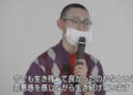 Ono conta que sente culpa por ter sobrevivido ao tsunami. Foto: Fukushima TV