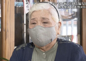 Sachiko Kinjo, de 79 anos, passou anos em um sanatório por ter tido hanseníase quando criança. Foto: Fuji TV.