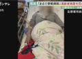 Hospital ikuno Aiwa em Osaka enfrenta dificuldades para internar novos pacientes. Foto: Kansai TV.