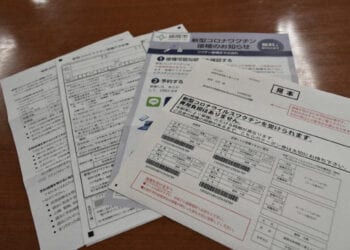 Cupons para o agendamento das vacinas no Japão. Foto: Jornal Mainichi
