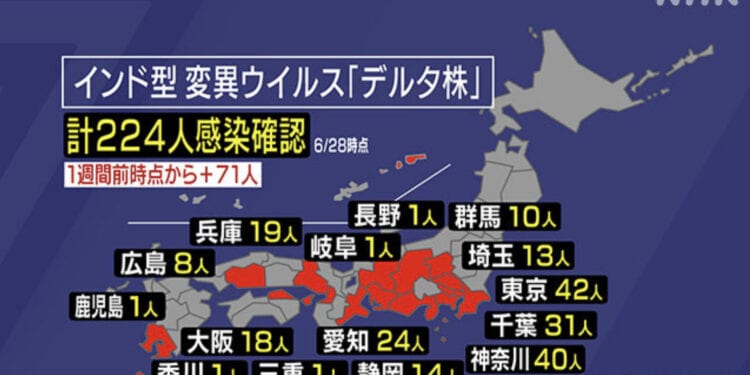 Mapa mostra o registro de infectados pela variante indiana Delta nas províncias japonesas. Foto: NHK.