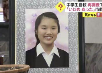 Família solicitou nova investigação para fazer justiça pela filha. Foto: Fuji TV.