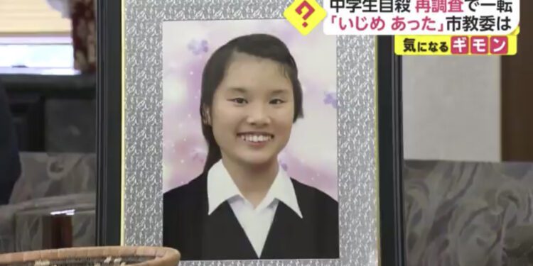 Família solicitou nova investigação para fazer justiça pela filha. Foto: Fuji TV.