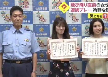 Elas foram parabenizadas pela polícia de Osaka durante uma cerimônia. Foto: Fuji TV.