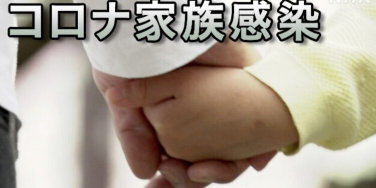 Prefeituras no Japão estão montando medidas para cuidar das crianças que ficaram com os pais no hospital. Foto: NHK.