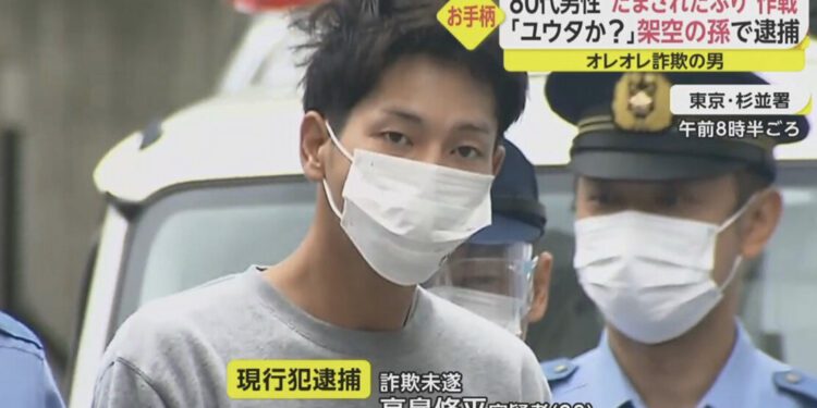 Shunpei Nakashima, de 28 anos, foi preso em flagrante. Foto: Fuji TV.