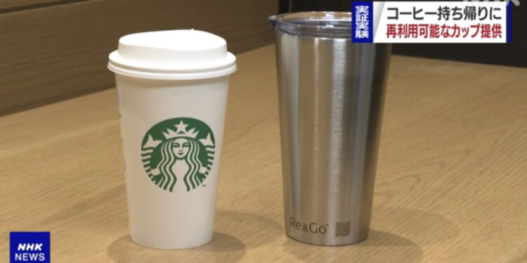 Foto: Starbucks Japan / NHK.