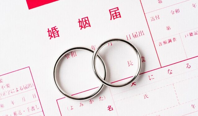 Registro de casamento no Japão. Foto: Fuji TV.
