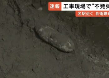 Bomba não detonada foi descoberta durante atividade de construção. Foto: Tokai TV.
