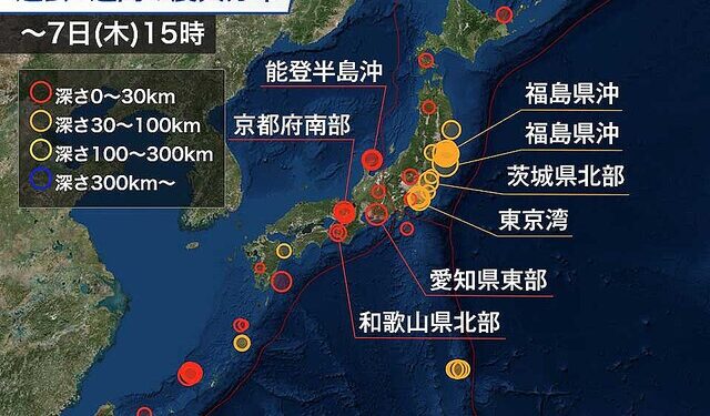 Mapa mostra ocorrência de tremores na última semana. Foto: weathernews.