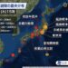 Mapa mostra ocorrência de tremores na última semana. Foto: weathernews.