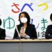 Che Kan'ija com os advogados. Foto: Reprodução/Jornal Mainichi