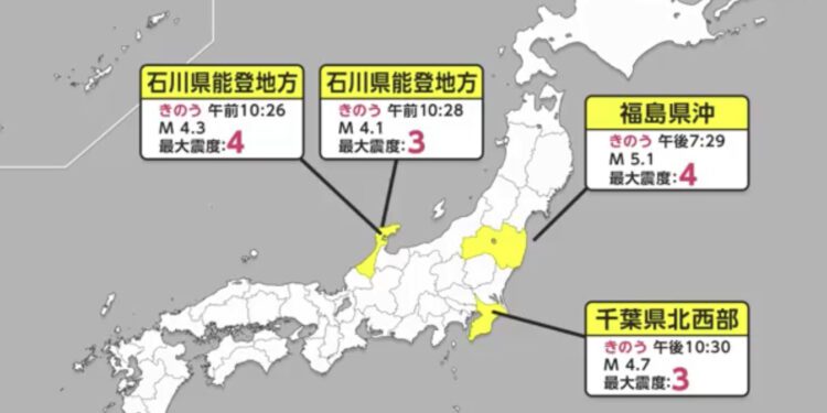 Dois tremores atingiram Chiba e Ishikawa no mesmo dia, com intervalo de 1-2 minutos. Foto: FNN.