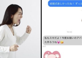 Reprodução/Nikkan SPA! (chat mostra a conversa sobre o casamento e declarações de amor e a imagem da esquerda é ilustrativa).