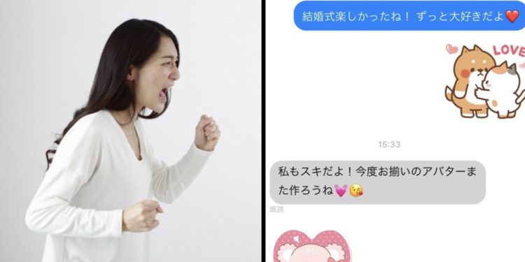 Reprodução/Nikkan SPA! (chat mostra a conversa sobre o casamento e declarações de amor e a imagem da esquerda é ilustrativa).