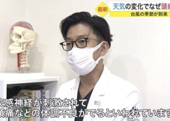 Yasuhiko Matsumori, da Clínica Sendai Zutsu Nou-shinkei. Reprodução/Fuji TV.