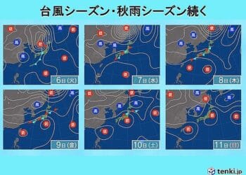 Reprodução/Tenki.jp