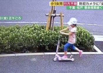 Menina sumiu depois de sair de casa de patinete. Reprodução/FNN.