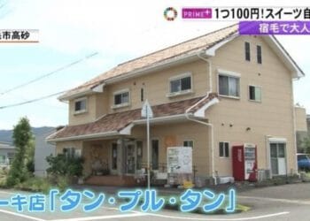 Confeitaria em Kochi. Reprodução/FNN