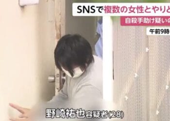 Yuya Nozaki quando foi detido pela polícia. Reprodução/FNN.