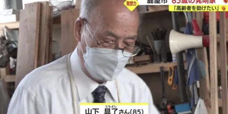 Tomoyoshi Yamashita, o inventor de 85 anos. Reprodução/FNN