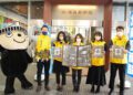Jornal impresso nas algas marinhas chamou atenção na Estação de Sapporo. Reprodução/ Mynavi News.