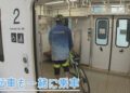 Ciclistas começaram a embarcar no trem no sul do Japão. Reprodução/FNN.