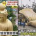 A estátua em Okinawa que desmoronou com a passagem de um tufão em 2018. Reprodução / Fuji