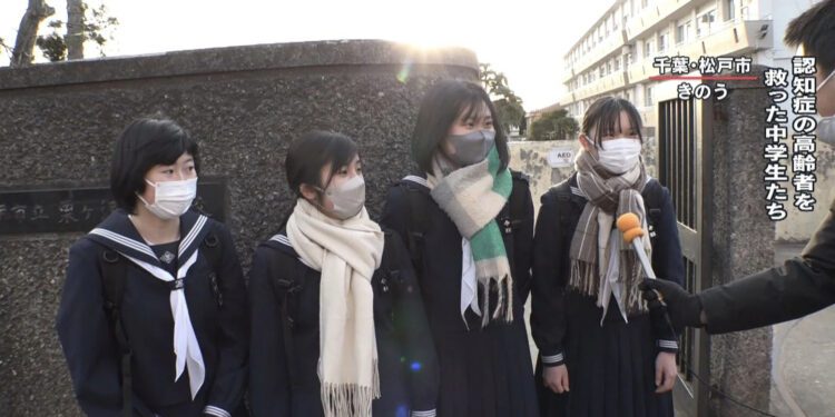 As quatro meninas que salvaram um idoso em Chiba: Mei Sato, Yui Kitajima, Ami Hanazaki e Sayaka Iga. Reprodução / FNN.