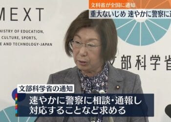 Keiko Nagaoka, ministra da Educação. Reprodução / Nippon TV.