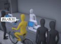 Homem entrou de bicicleta e intimidou o atendente. (Imagem produzida pela Fuji TV).