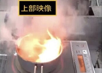 Reprodução / Jornal Sankei