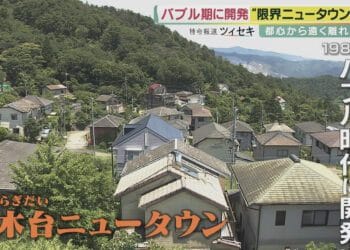 Região prometia revigorização e prosperidade, mas o sonho acabou depois da bolha econômica. Reprodução / FNN.