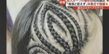 Estilo de cabelo trançado foi contra as regras da escola em Himeji. Reprodução / FNN.