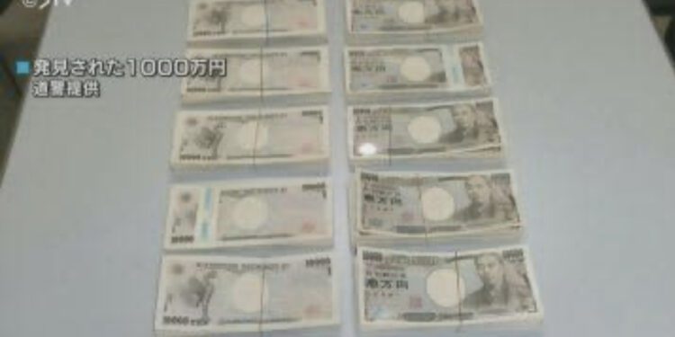 Dinheiro encontrado no lixo foi para a Prefeitura de Sapporo.   Reprodução / STV.