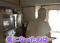 Yoshinosuke Horikoshi, de 83 anos, não ligou o ar-condicionado nenhuma vez este ano. Reprodução / Fuji TV.