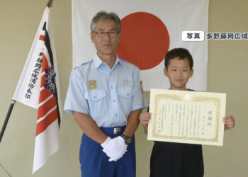 Yasunori Kamiya, de 11 anos, foi homenageado pelos bombeiros em Fujioka. Reprodução / FNN.