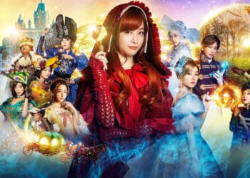 terra muito distante