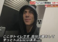 As cenas do vídeo do estrangeiro trancado no banheiro do trem-bala no Japão. Reprodução / FNN.