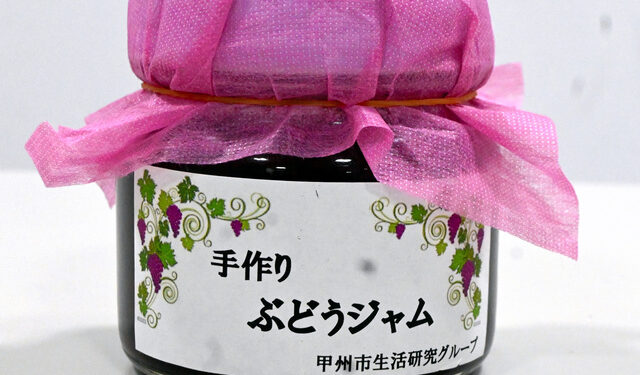 Geleia de uva vendida no festival em Koshu. Reprodução / Asahi.