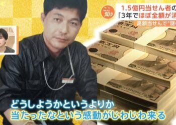 Yuto Kurama ganhou ¥150 milhões em 1996 e acabou com o dinheiro em três anos. Reprodução / TBS.