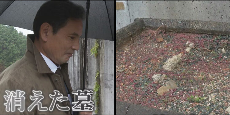Hidefumi Ogata e o espaço onde jazia o túmulo de sua mãe. Reprodução / FNN.