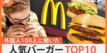 mc-donalds-japao - ThingsOut Reprodução / TBS.