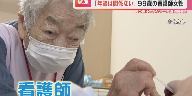 Kinu Ikeda segue trabalhando apesar de ter quase 100 anos. Reprodução / CBC.