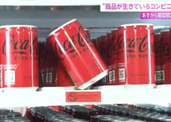 Na loja viva da Coca-Cola, as latas se mexem e falam. Reprodução / FNN.