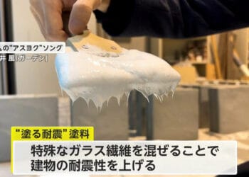 A tinta se mistura com uma fibra de vidro especial. Reprodução / FNN.