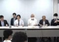 Associação de Advogados de Osaka em coletiva de imprensa. Reprodução / FNN.