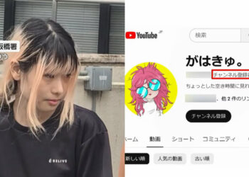 A youtuber japonesa criava animações para o Canal Gahakyu, com 164 mil seguidores. Reprodução / FNN.
