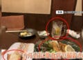 Mulher mostrou a mesa depois de ter sido deixada sozinha para pagar a conta. Reprodução / FNN.