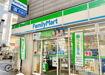 FamilyMart no Japão. Reprodução / Business Journal.